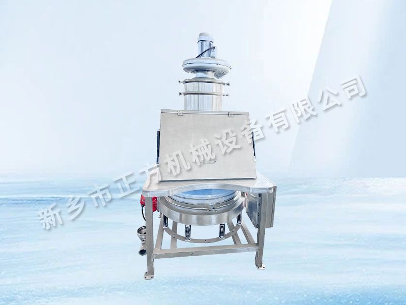 無(wú)塵投料站