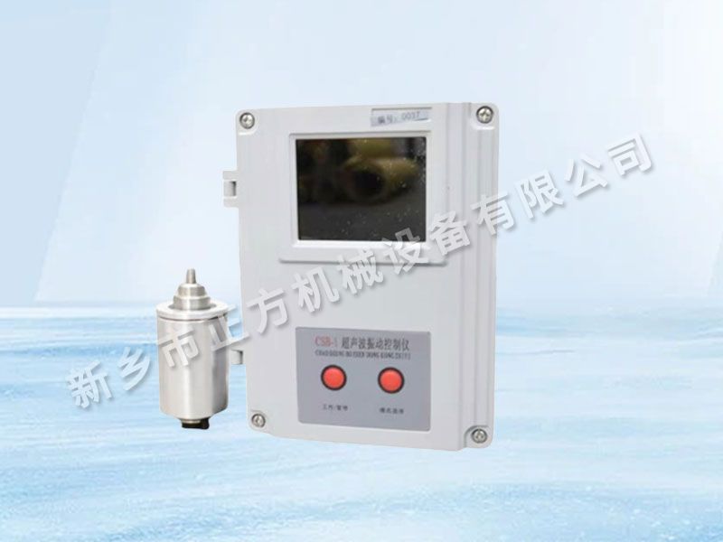 CBS-1超聲波振動(dòng)篩控制儀