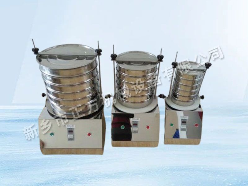 超聲波實(shí)驗(yàn)篩